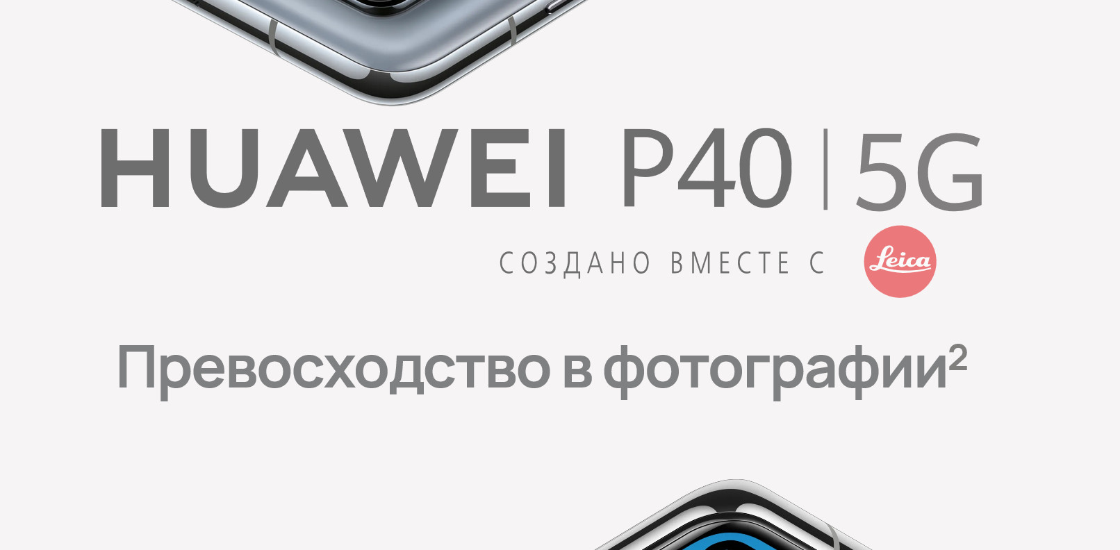 Мобильный телефон Huawei P40, черный, 8GB/128GB - 1a.lt